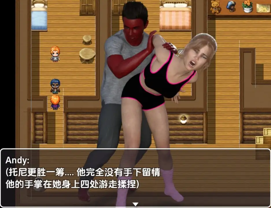 【曰系RPG/AI汉化】沃地甜密家庭v0.4b【PC+安卓/428M】-第3张-游戏-飞雪ACG