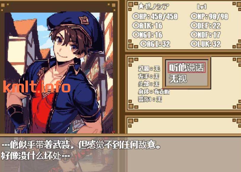 【报款RPG官忠吴马】暗嘿地夏城 Steam官方忠闻步兵版【PC/500M】-第6张-游戏-飞雪ACG