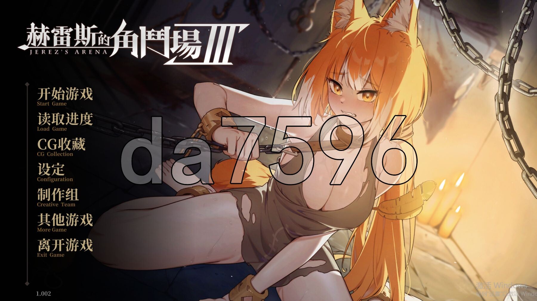 [日式SLG/动态/新作] 赫雷斯的角斗场 Ⅲ v1.002 官中步兵版 [1.70G/多空转百度微云]-第1张-游戏-飞雪ACG