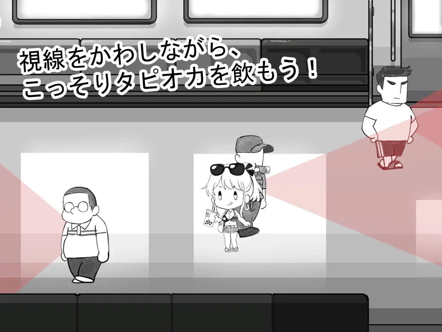 [ACT/PC/官忠] 北城捷运纠察队 ようこそ飲十进止電車へ [FM/80M/百度微云]-第1张-游戏-飞雪ACG