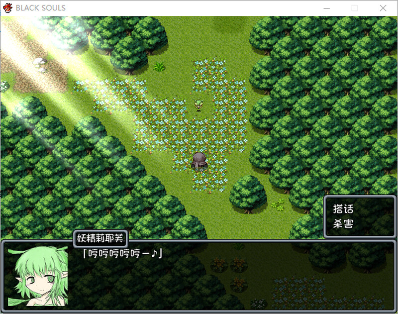 [官忠/RPG]BLACKSOULS -黒の童話と五磨姫 steam官忠版[831M/转百度]-第4张-游戏-飞雪ACG