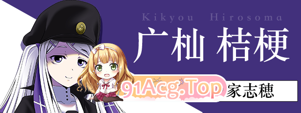 [ADV/忠闻]Geminism 官方忠闻版+全CG存档[新坐][FM/3.1G/百度]-第2张-游戏-飞雪ACG