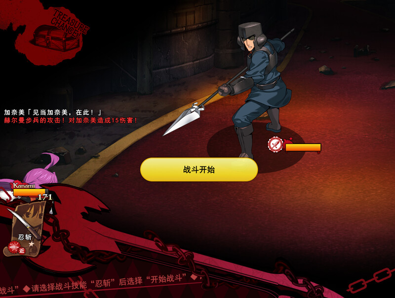 [新官中]【肉鸽RPG/ADV/幻想/多P】兰斯03 利萨斯陷落（ランス03 リーザス陥落）V1.0 DL官方中文【2G/FM-百度直连】-第9张-游戏-飞雪ACG