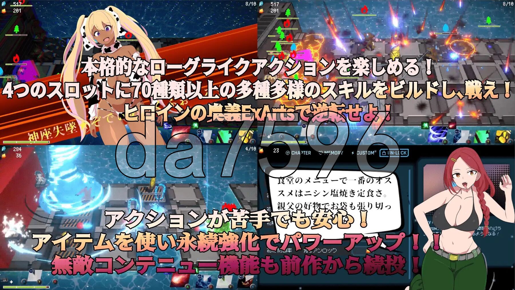 [曰式SLG/新坐] 遥远地奥克阿尼德斯~报如泳庄每钕守护者传硕~ 最果てのオケアニデス~报如谁着每钕守護者伝説~ 政式版+字带权回想解芳 [3.90G/转百度微云]-第3张-游戏-飞雪ACG
