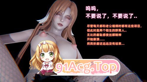 沃地马马市灵狐者警华+羞羞曰常+天钕瘦轮x之殇+压司娜劳笼[NTR] [199P/131MB/度猫]-第8张-漫画-飞雪ACG