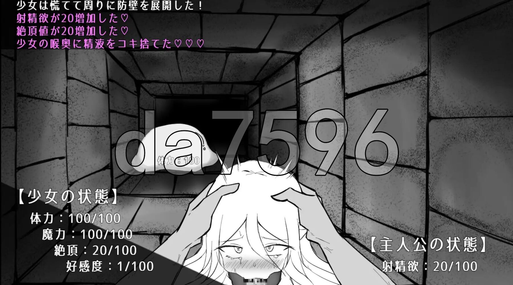 [曰式RPG/新坐] 磨利补给腰拷京业 磨利補給は京业で AI汉化版+存档 [1.30G/转百度微云]-第4张-游戏-飞雪ACG