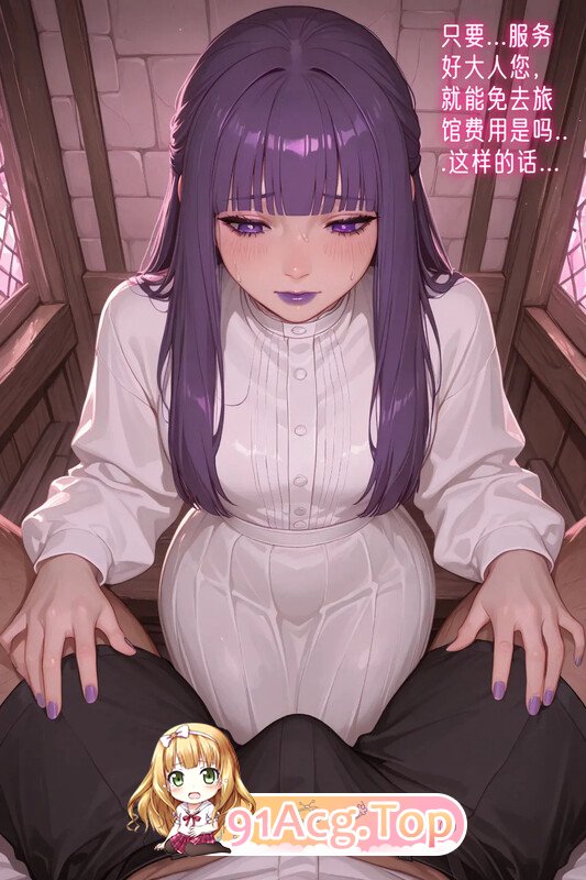 [AI]肥伦！你在干什么！01-03 [170P/139M/FM/百度]-第1张-漫画-飞雪ACG