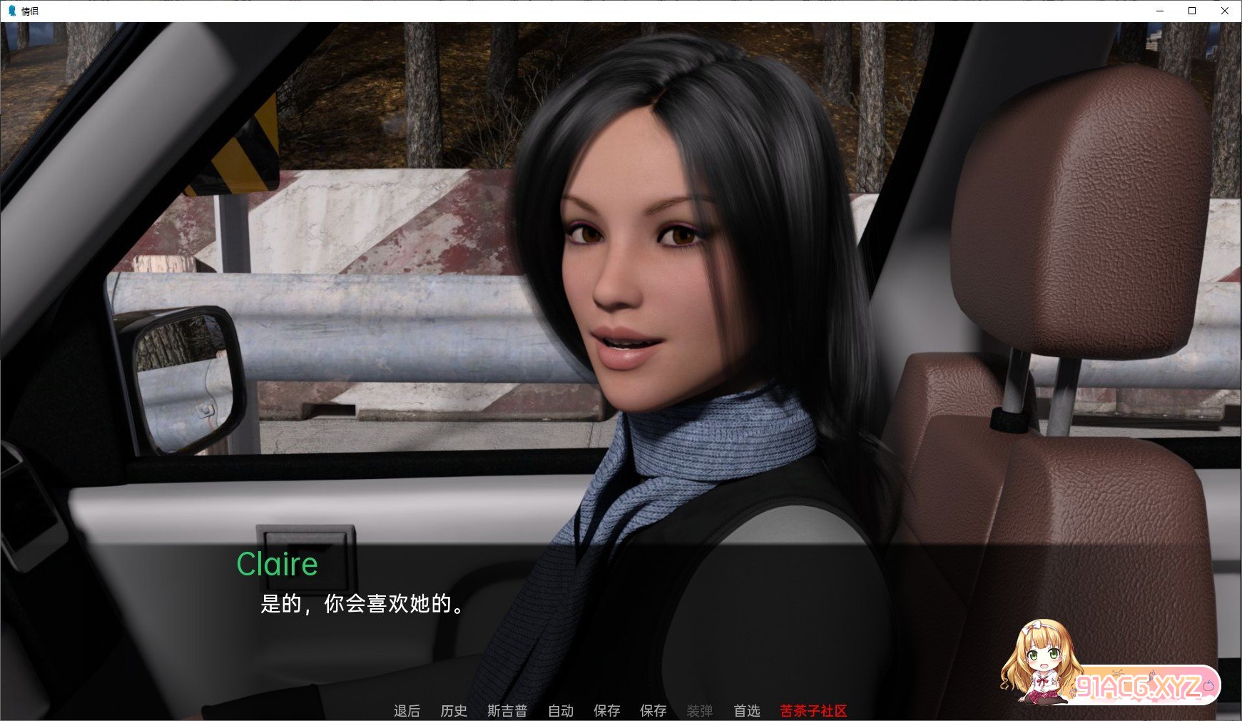 [欧美SLG/汉化/动态]情侣V0.23 汉化版[PC+安卓][FM/3.8G/百度]-第2张-游戏-飞雪ACG