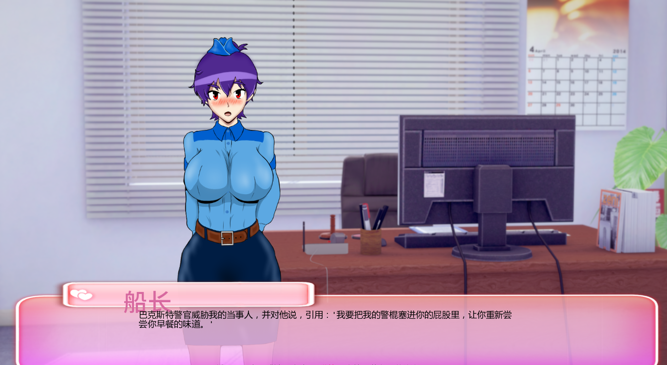 [SLG/汉化] 厌世 Misanthropy v10.0 PC+安卓AI汉化版 [/4.4G/微云直连]-第5张-游戏-飞雪ACG