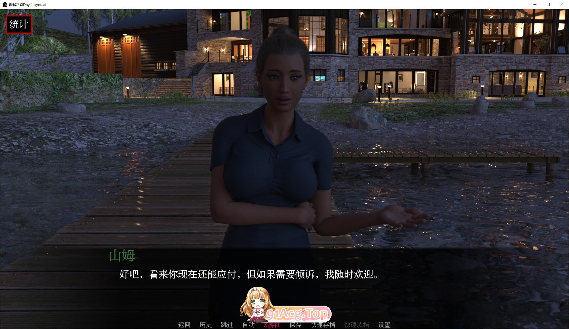 [欧美SLG/汉化/冻泰]崛起之影Day 1 AI汉化版[PC+安卓][FM/3.2G/百度-第3张-游戏-飞雪ACG