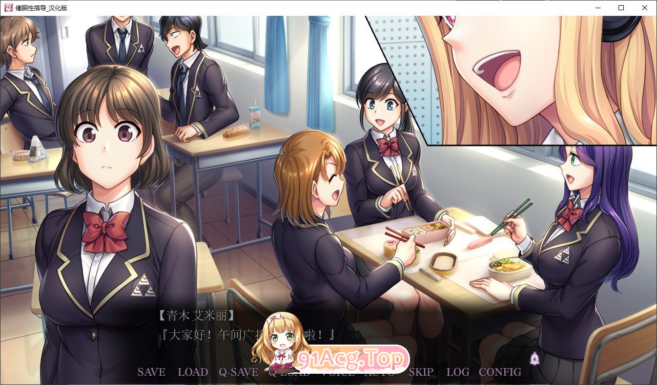 [拔作ADV/汉化]催眠性指导-Secret Lesson-AI汉化版[新汉化][FM/5G/百度]-第3张-游戏-飞雪ACG