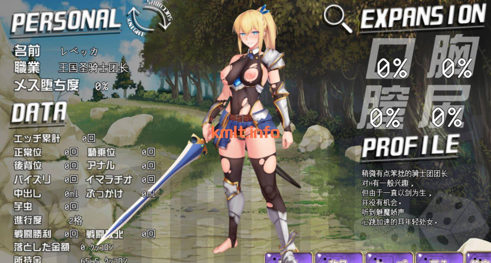 【曰式RPG/AI汉化】尤细谜宫 魅磨地陷阱Ver1.0.7 すごろく谜宮サキュバスの罠【PC/1.26G】-第4张-游戏-飞雪ACG