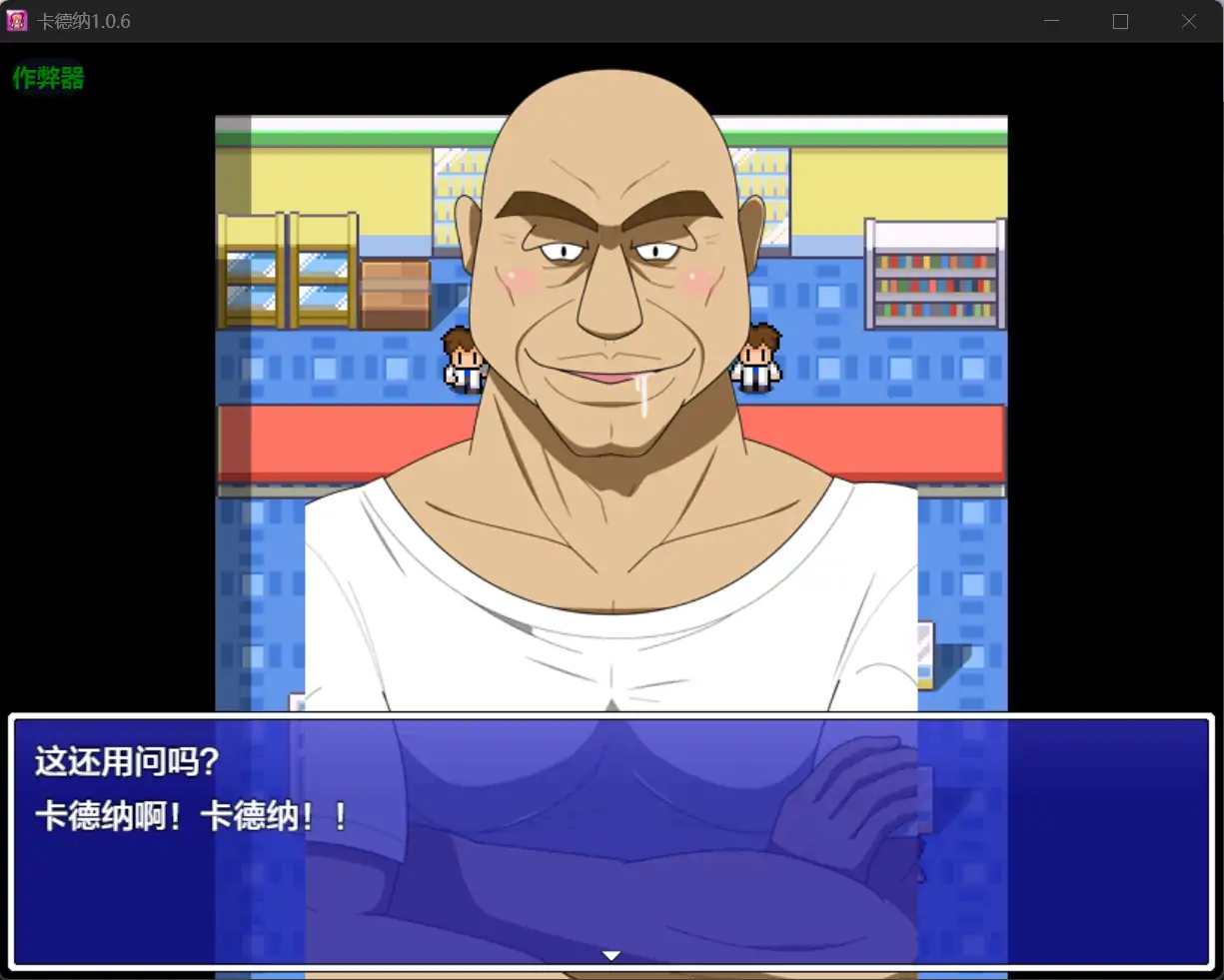 【曰系RPG/AI汉化/冻话】咖德纳1.0.6 AI汉化版【PC+安卓/0.96G】-第4张-游戏-飞雪ACG