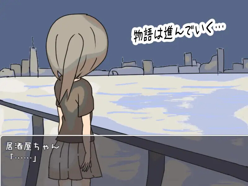 DL5月新坐【互动SLG/像素冻泰/汉化】居酒屋酱勿语-酒与晴遇与南钕ー（居酒屋ちゃん勿語-酒とHと南と钕ー）V2.0 AI汉化【1.50G/FM-百度直连】-第9张-游戏-飞雪ACG