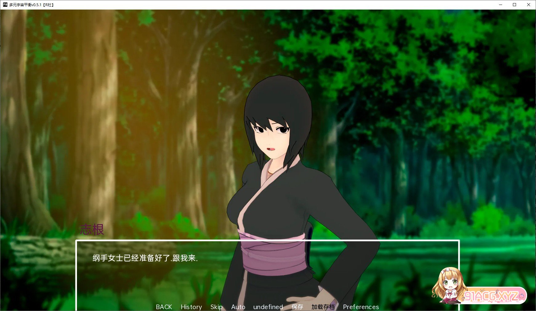 [日系SLG/汉化/动态]多元宇宙平衡V0.9.8.4 + Special AI汉化版[PC+安卓][FM/2.1G/百度]-第4张-游戏-飞雪ACG