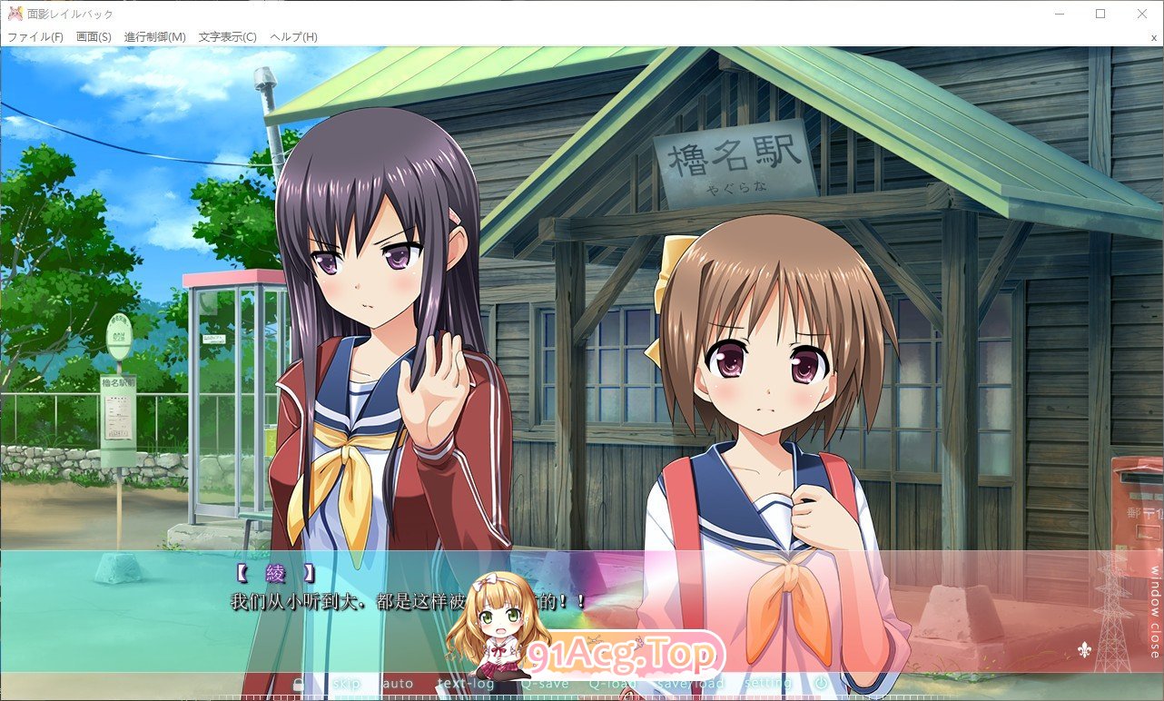 [ADV/汉化]棉映：雷尔芭克 AI汉化版+全CG存档[FM/百度/微云][2.3G]-第3张-游戏-飞雪ACG