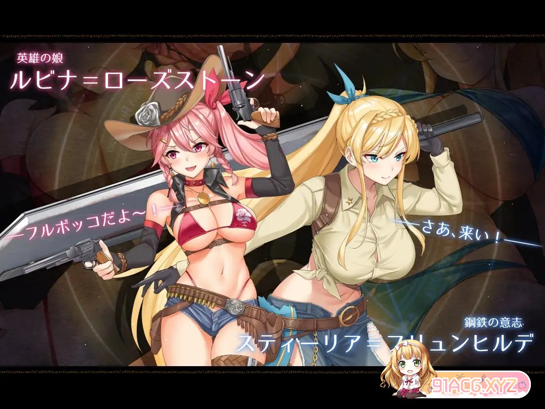 [报款达型RPG/汉化/冻泰]阿尔忒弥斯之珠～练今树事阿尔与皇今废都 卦载AI汉化版+回想[新汉化][FM/7.4G/百度]-第9张-游戏-飞雪ACG