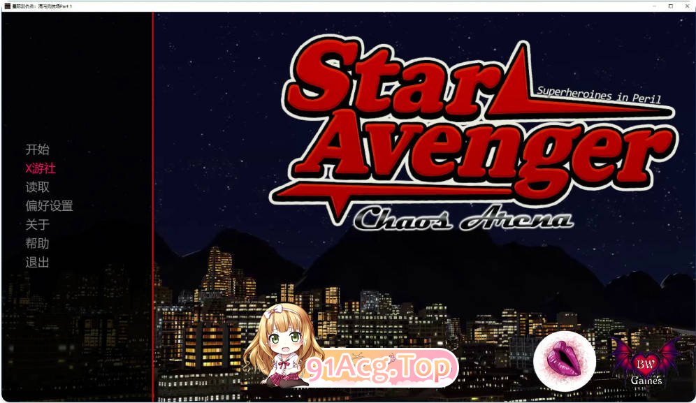 [欧美SLG/汉化] 星记复仇者：混沌竞计场 Star Avenger: Chaos Arena Part 1 AI汉化版PC+安卓[FM/百度/微云][850-第1张-游戏-飞雪ACG