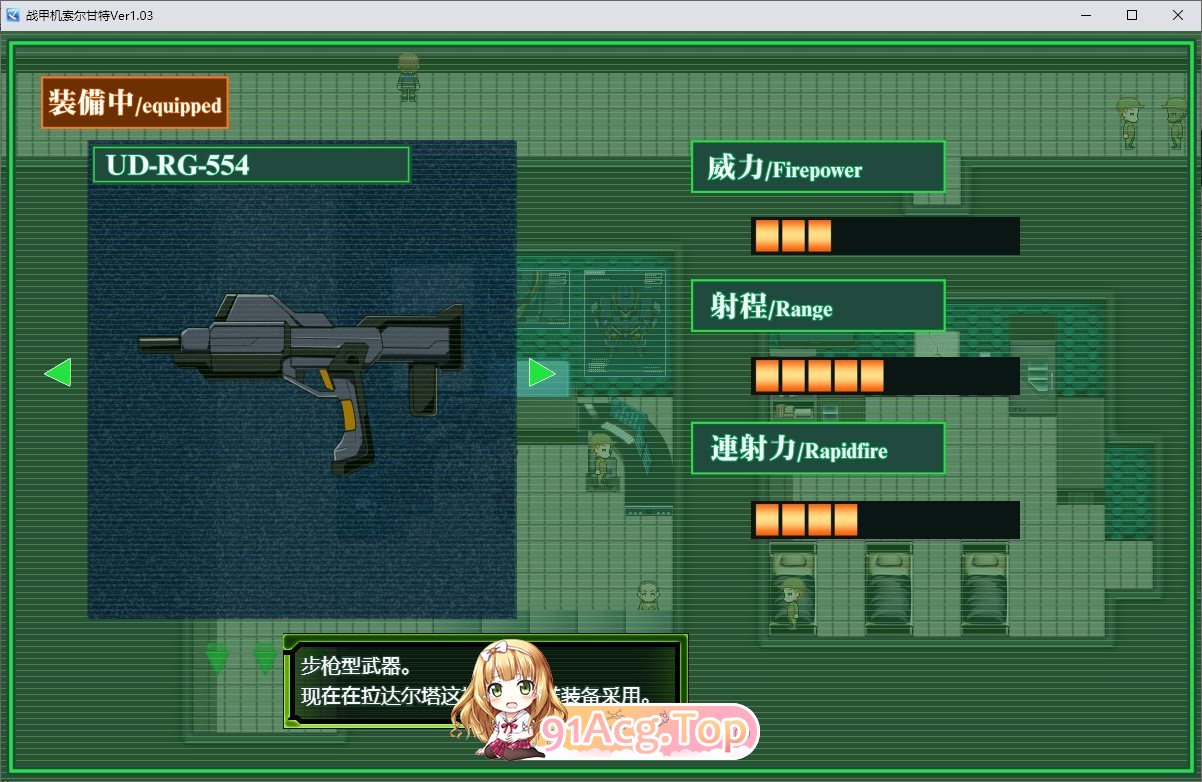 [报款RPG/汉化]战甲机索尔甘特Plus V2.00 卦载AI汉化版+存档[更新/新汉化][FM/2G/百度]-第5张-游戏-飞雪ACG