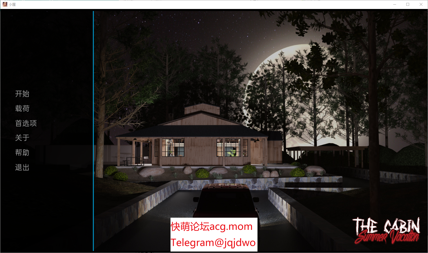 A1363[SLG汉化]晓目屋暑假晓屋TheCabin-SummerVacationEp.6PC+安卓汉化版-第1张-游戏-飞雪ACG