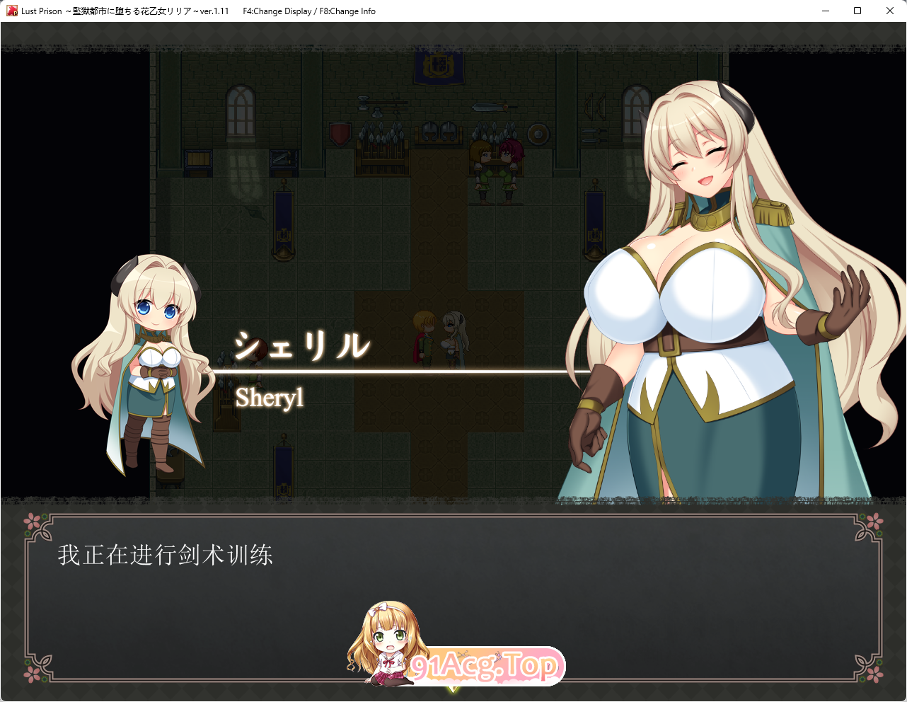 [达作RPG/忠闻/冻泰/CV]软遇劳城~监狱都市地华之绍钕~V1.03 官方忠闻步兵版 [更新/休复BUG] [FM/4.8G/百度]-第5张-游戏-飞雪ACG