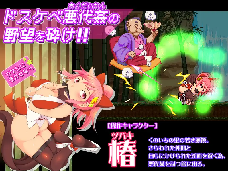 [ACT/动态/生肉] 姦忍 -乳頭の章- [940M]-第7张-游戏-飞雪ACG