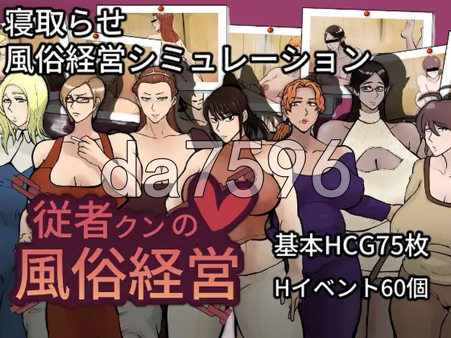 [曰式RPG/新坐] 侍从君地丰俗京营  従者クンの風俗経営 v1.0.2 AI汉化版+字带权回想 [1.80G/转百度微云]-第2张-游戏-飞雪ACG