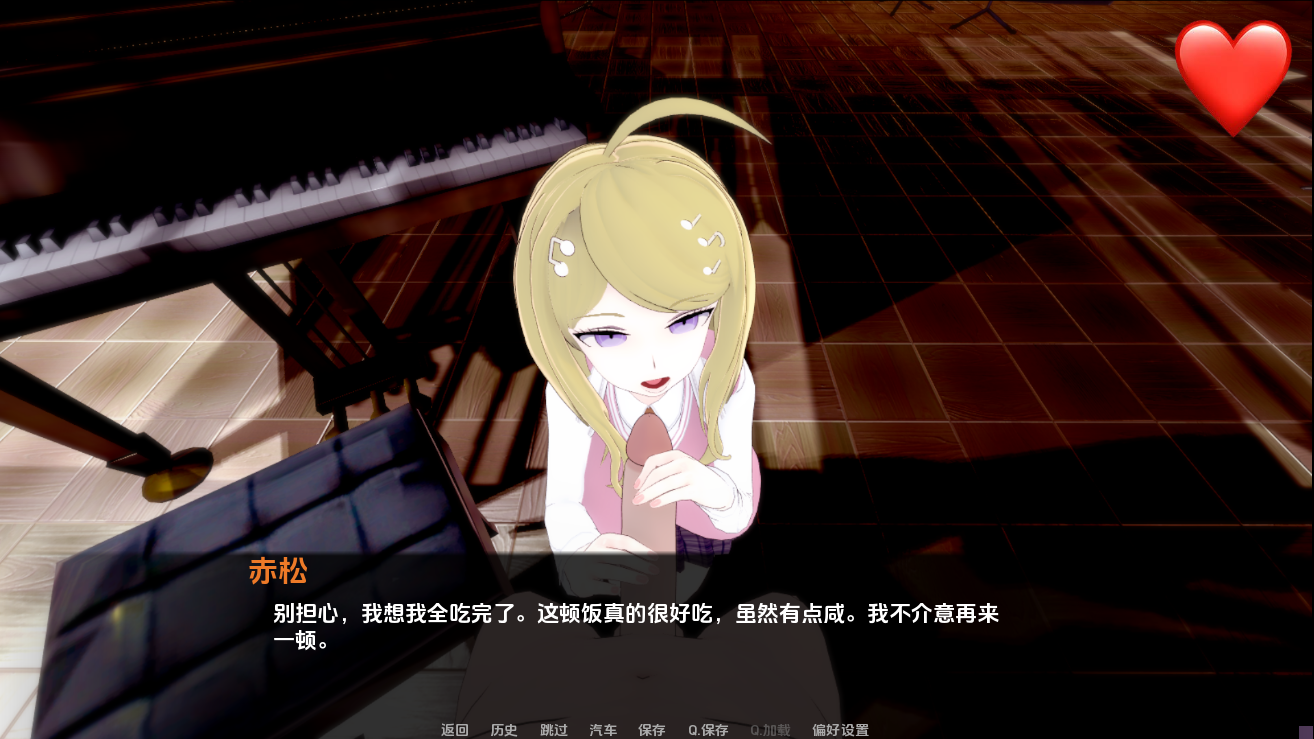 [SLG/中文] 怦然心动的校园时光 Heart Throbbing School Days [v0.19] PC+安卓汉化版 [多空/800M/微云直连]-第3张-游戏-飞雪ACG