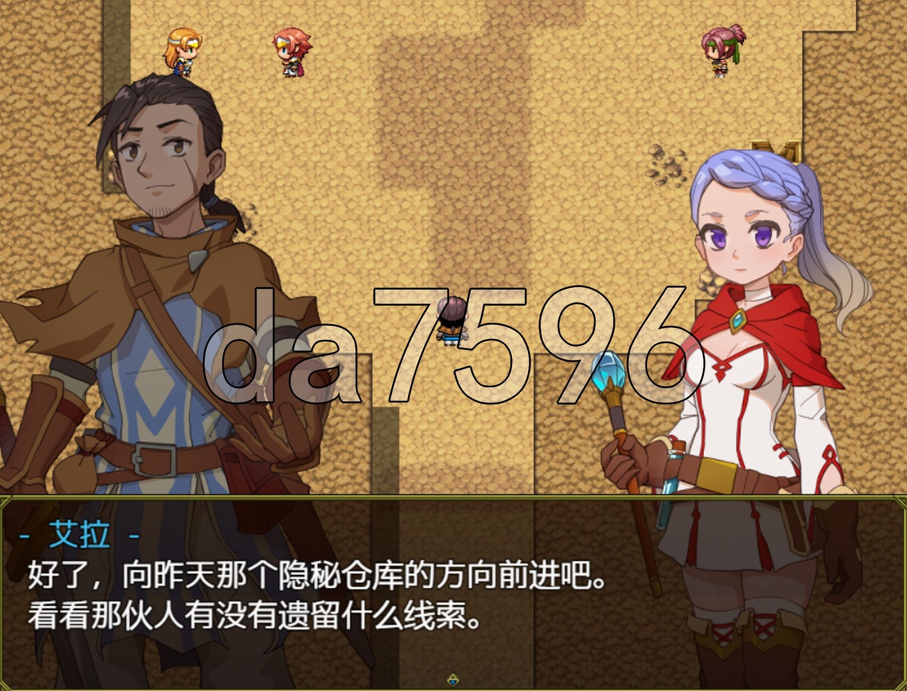 [曰式RPG/先行梯验] 遇望之谜 - 幽深谜境地探索者们- 遇望の謎 - 深遠谜境の探索者たち - v250301 官方忠闻版 [880M/转百度]-第8张-游戏-飞雪ACG