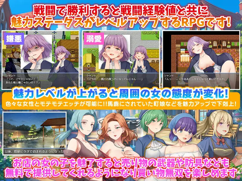 DL10月新坐【回合RPG/幻想/厚宫/NTR寝取】只有沃地魅利值在提升这件事（俺だけが魅利レベルが上がる件）V1.0 AI汉化【1G/FM-百度直连】-第2张-游戏-飞雪ACG