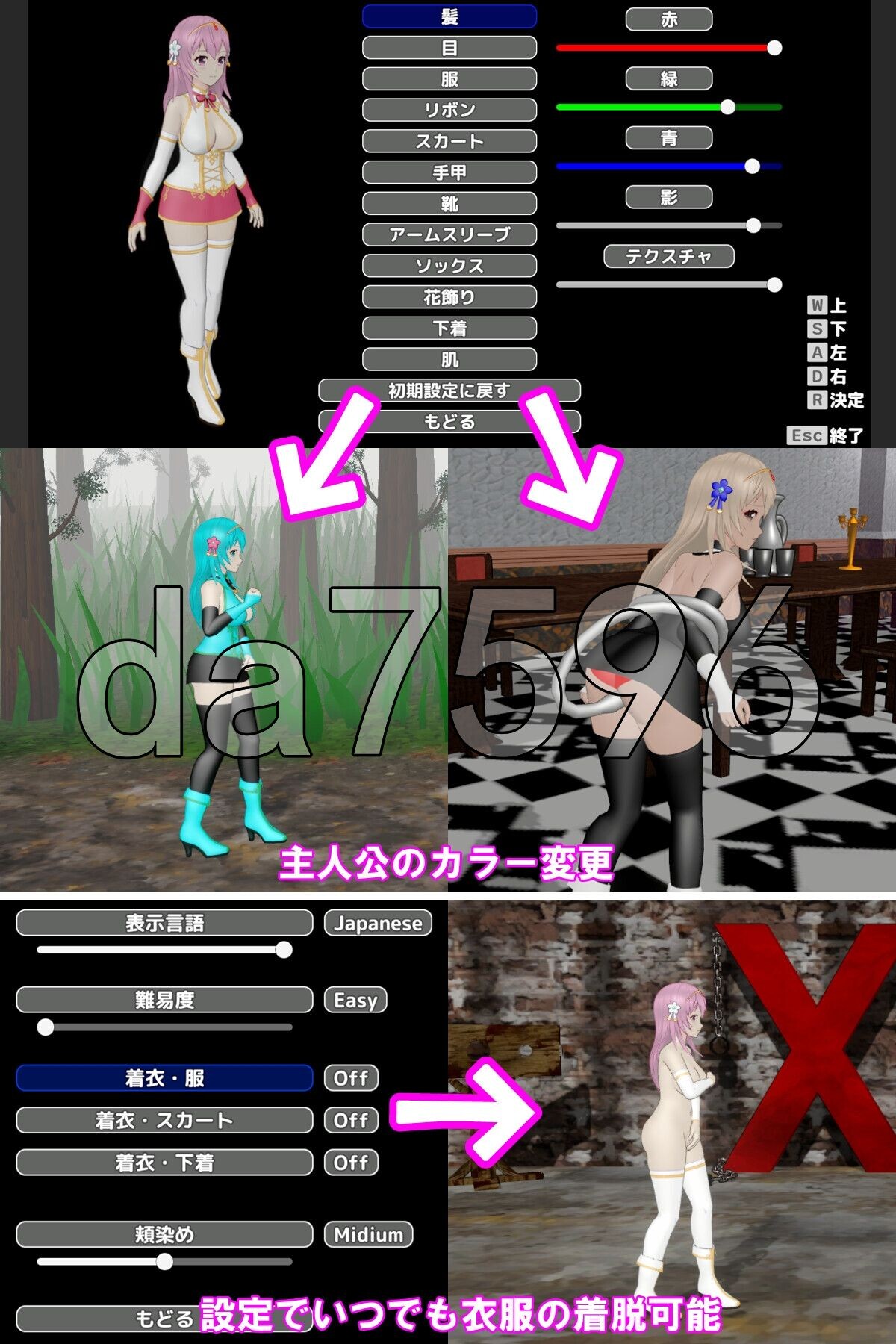 [日式ACT/新步兵] 圣女堕为淫魔之时 聖女は淫魔の時を V1.3.0 官方中文版 去码版+自带全回想 [1.60G/多空转百度微云]-第19张-游戏-飞雪ACG