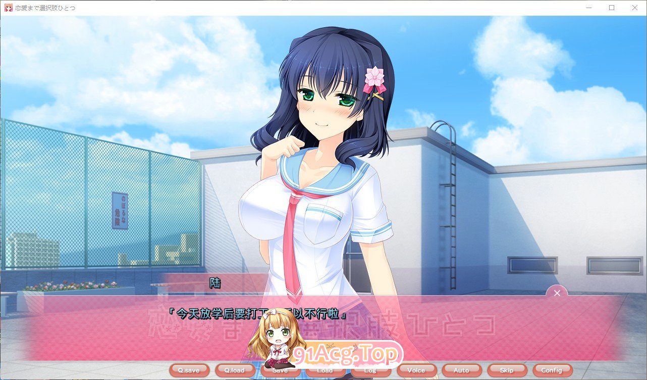 [拔作ADV/汉化]只有一种选择通往恋爱  AI汉化版+全CG回想★全CV[FM/百度/微云] [2.5G]-第2张-游戏-飞雪ACG