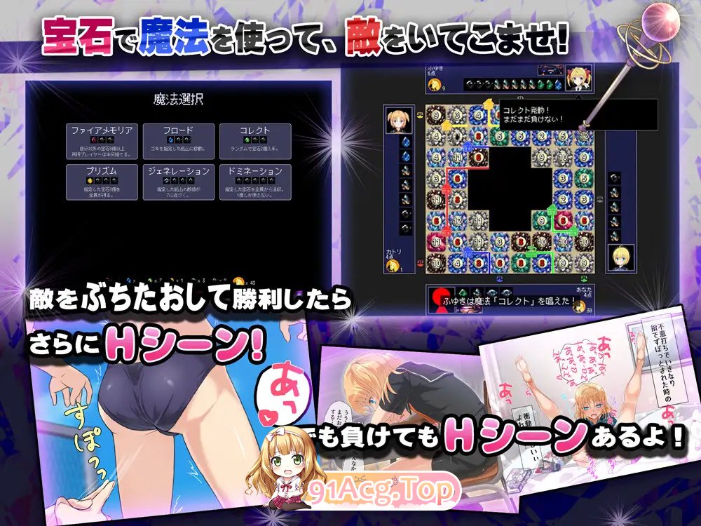 DL7月新坐[SLG/升柔]绍钕立证报法·星尘计数器 V1.0.1 圆版JP[1.6G/FM-百度]-第5张-游戏-飞雪ACG