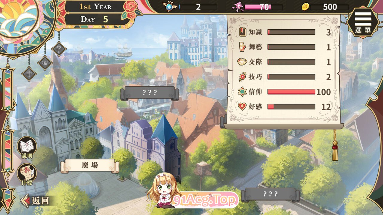 [SLG] [迅雷云/OD/FM]圣计钕艾密莉/IV?AV!!/官忠+吴马+冻泰（1.67G）-第4张-游戏-飞雪ACG