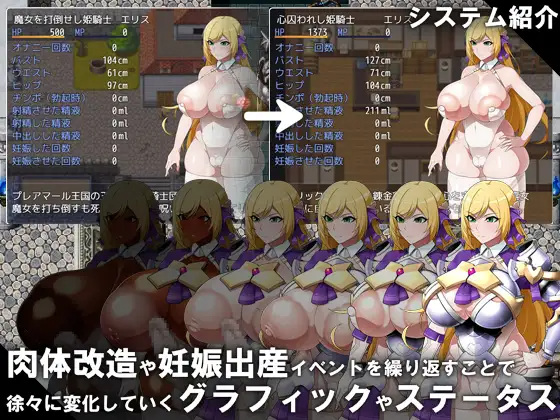 [RPG] CONTAMINATION 快堕王女の人格・肉体・国家蹂躙RPG 内嵌AI汉化版 [PC+安卓2.3G]【FM/BD】-第11张-游戏-飞雪ACG