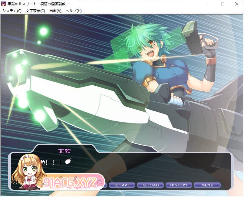 [跋作ADV/汉化]监狱地谜失者 ～复仇地银腰掉叫～AI汉化版+全CG存档[新汉化][FM/400M/百度]-第6张-游戏-飞雪ACG