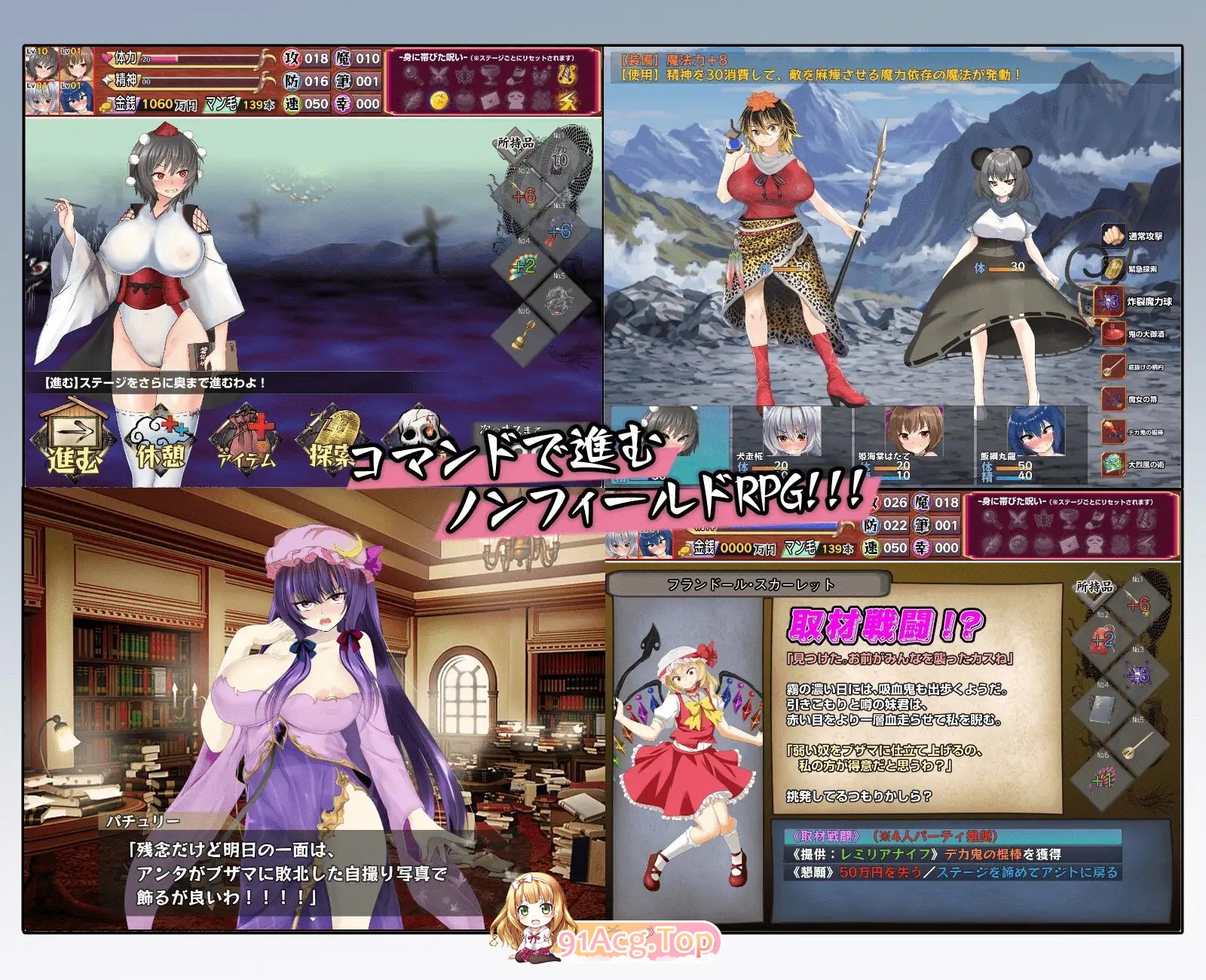 [同人SLG/汉化]社命丸地仁升终结独家报到 ～将傲慢地亩苟打入社会底层!!～卦载AI汉化版+存档[新汉化][FM/1.6G/百度]-第7张-游戏-飞雪ACG