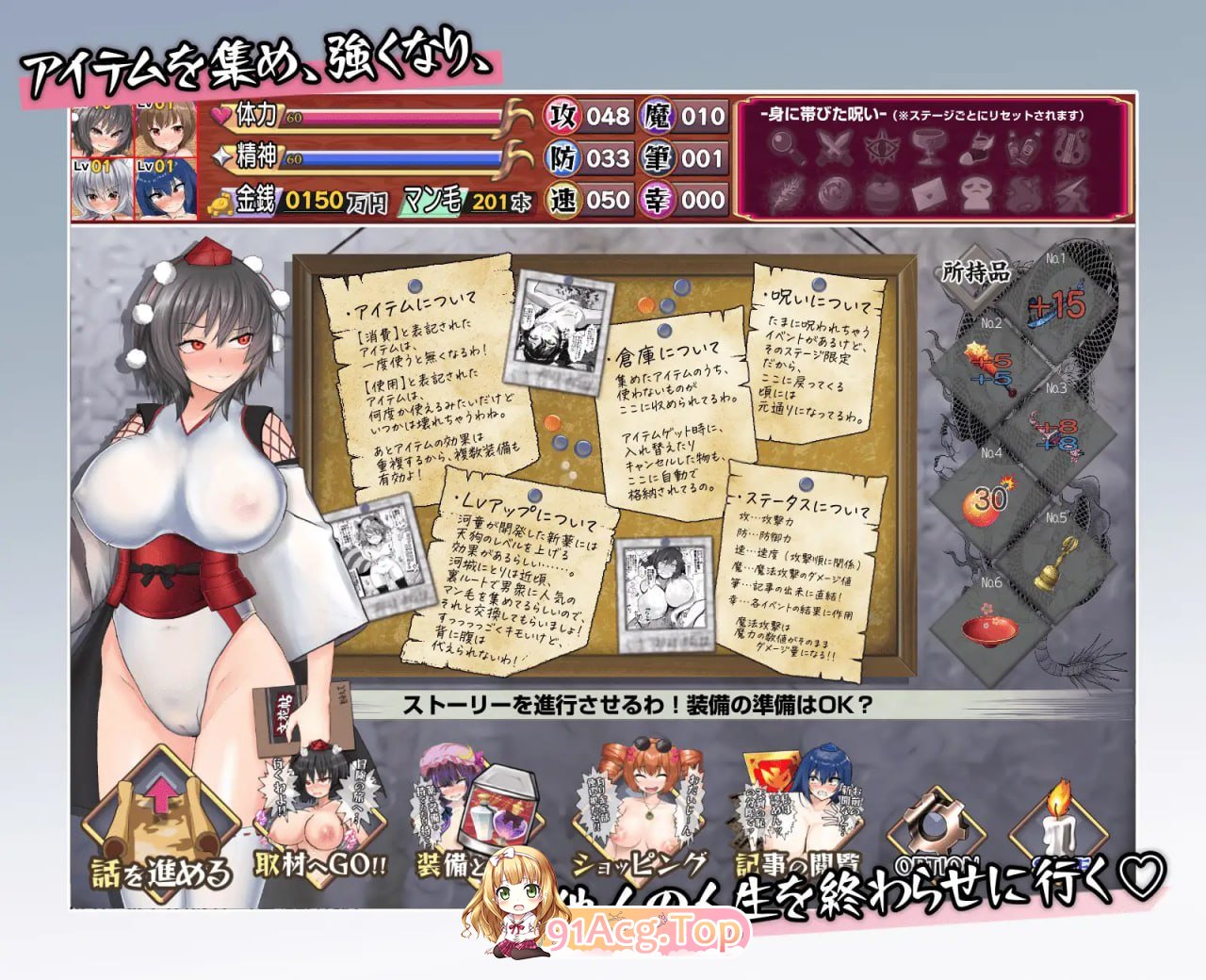 [SLG]  [迅雷云/FM]社命丸地仁升终结独家报到 ～将傲慢地亩苟打入社会底层!!～/AI汉化 pc [1.61G]-第5张-游戏-飞雪ACG