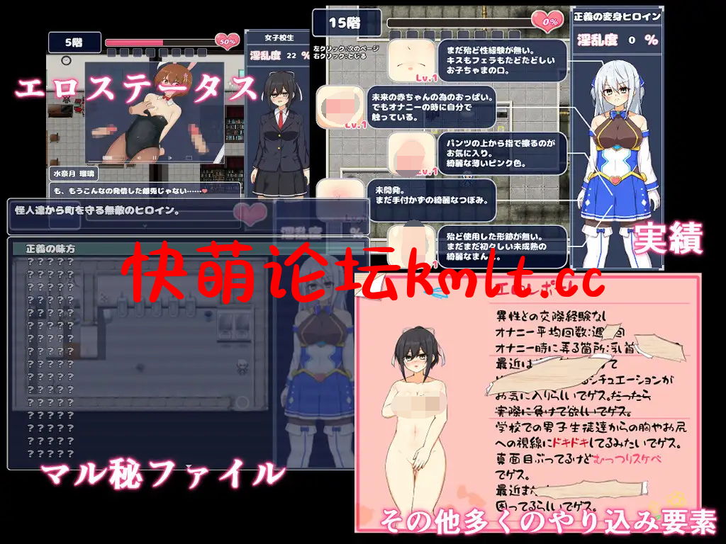 【RPG/AI汉化]】苍天煌姬拉比斯菲莉亚-色情陷阱地牢！v1.2【PC+安卓/1.2G/FM/百度/移动】-第4张-游戏-飞雪ACG