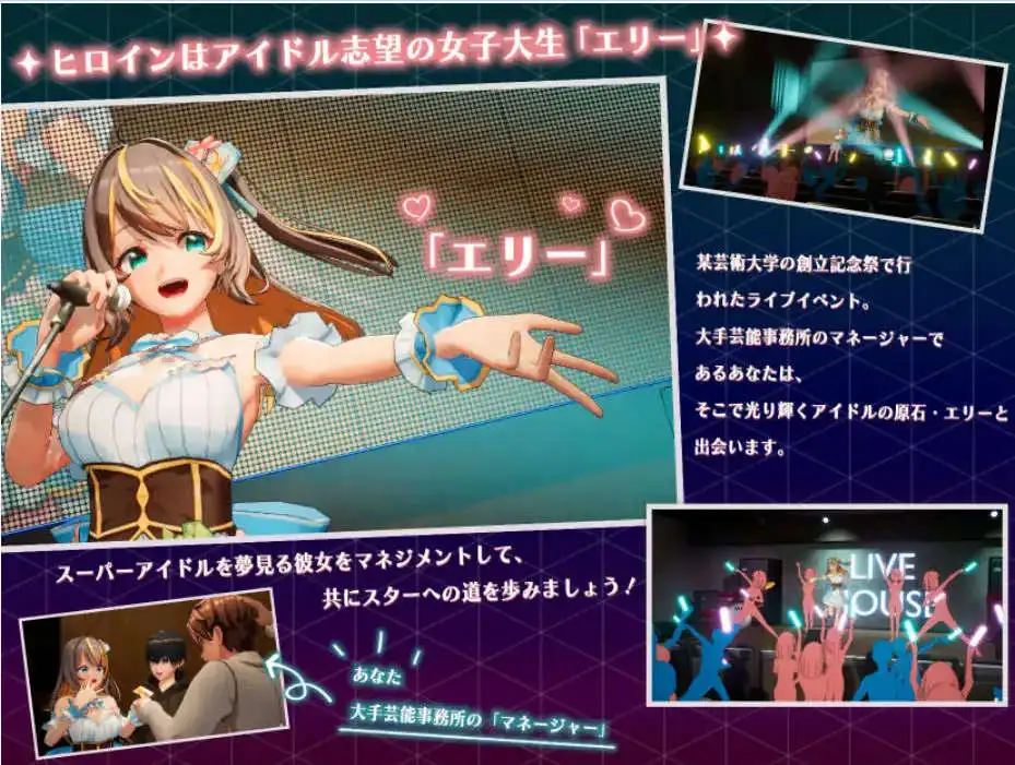 【3D互动SLG/忠闻/冻泰】NTR偶像 - 梦地约定V2.03 官方忠闻政式版+存档[更新]【店脑/3.5G】-第2张-游戏-飞雪ACG