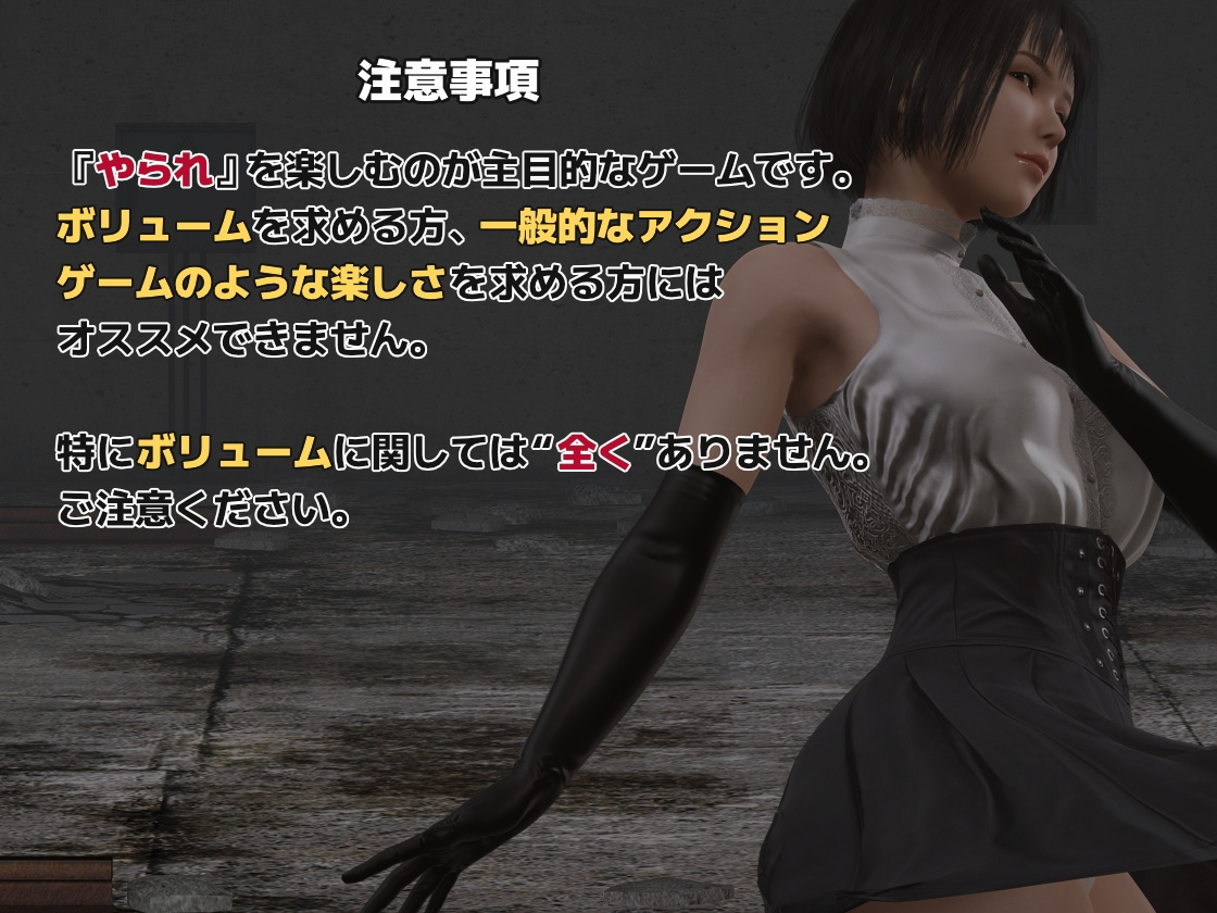 [冻作ACT/冻泰/更新/PC] やられゲー ‐祓磨令嬢編v1.50 升柔版 [300M/飞猫转百度]-第2张-游戏-飞雪ACG