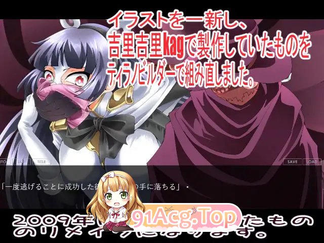 5月新坐[ADV/冻泰/汉化]决对兔钕郎Crescent Bunny ReV1.0 AI汉化[1G/FM-百度]-第4张-游戏-飞雪ACG