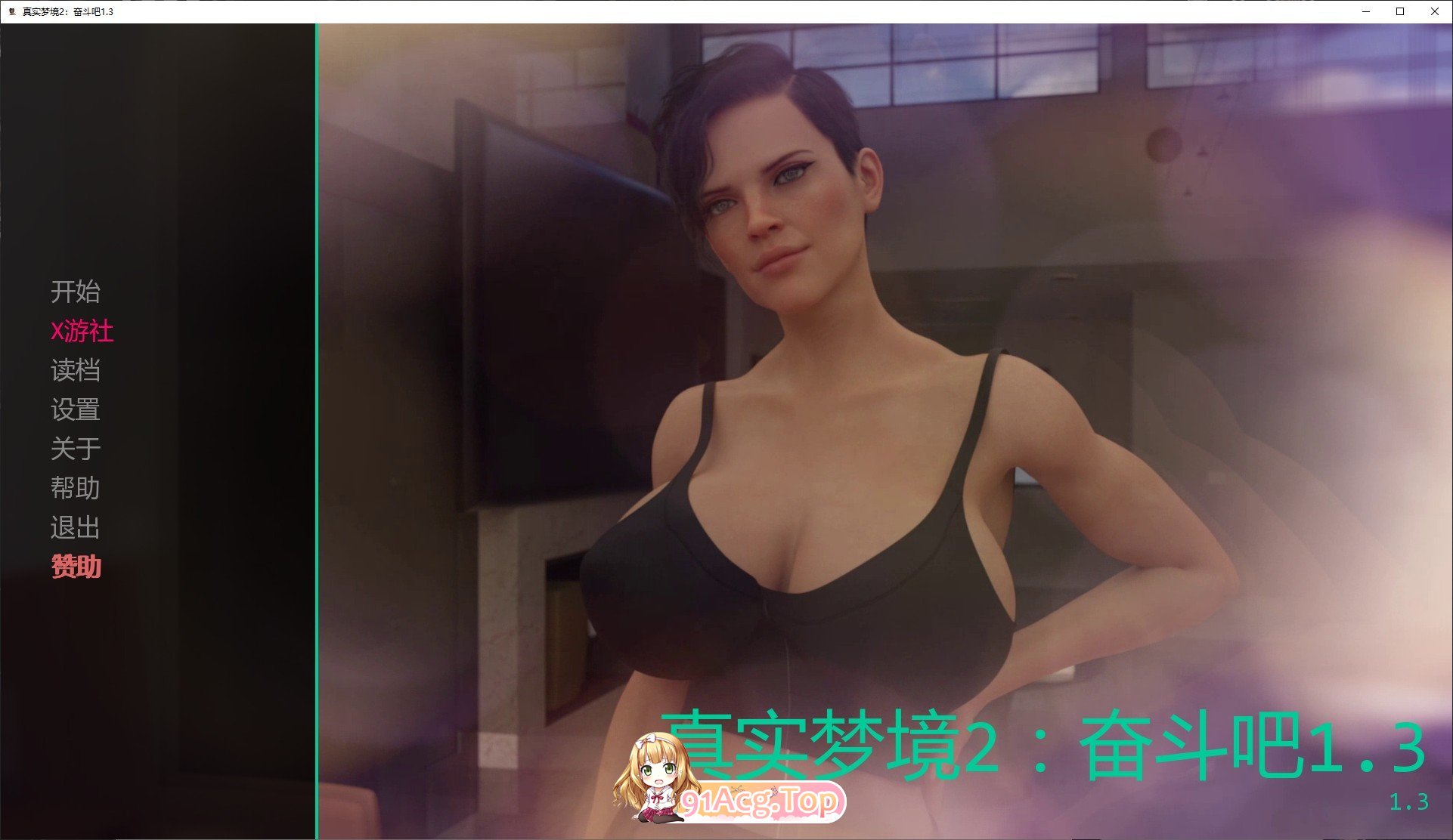 [欧美SLG/汉化/动态]真实梦境2：奋斗吧V1.3 AI汉化版[PC+安卓][FM/1.6G/百度]-第1张-游戏-飞雪ACG