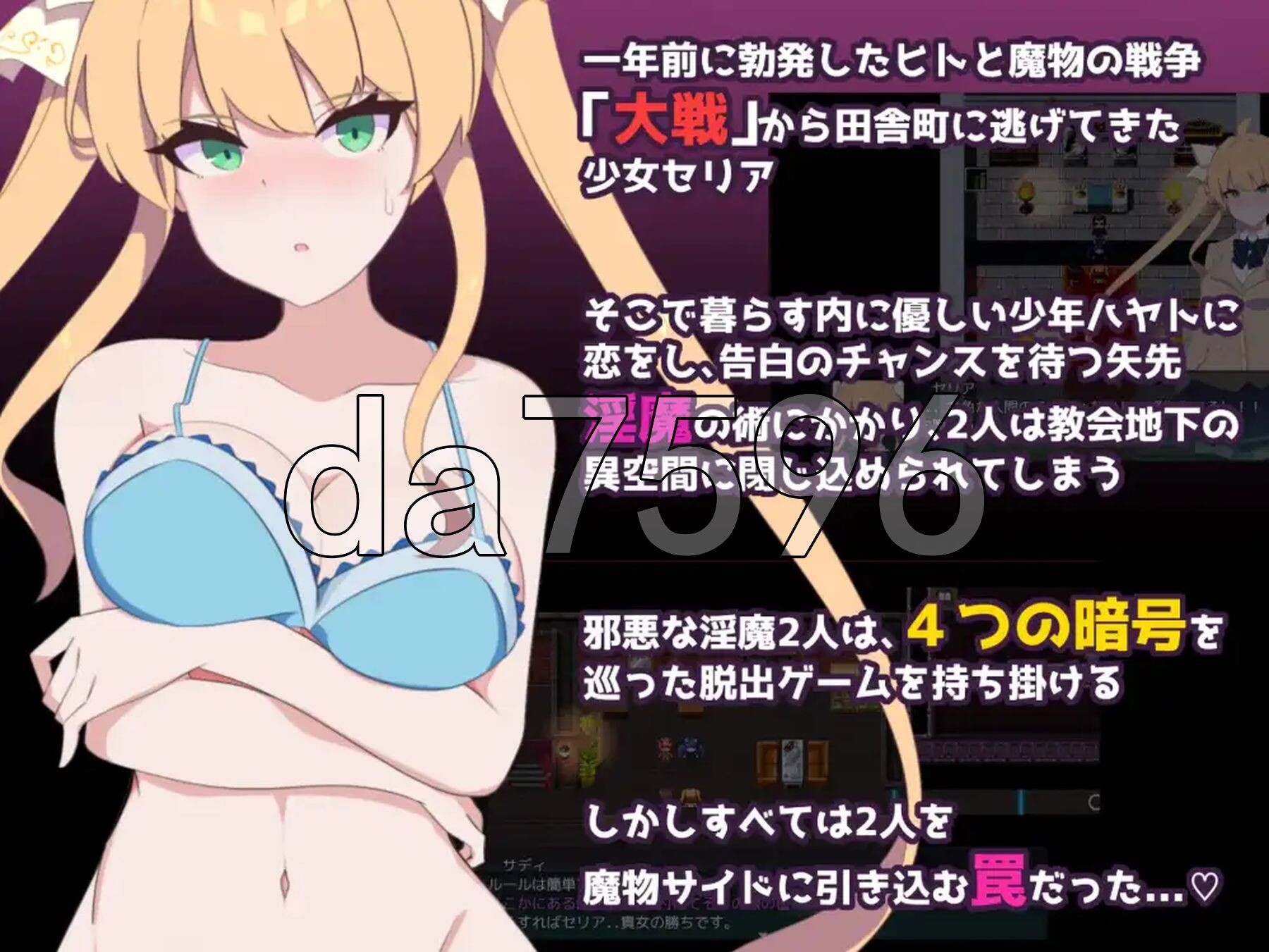 [曰式RPG/新汉化] 地雪之泪 Ver1.0 PC+安卓 那嵌AI汉化版 [950M/转百度微云]-第3张-游戏-飞雪ACG