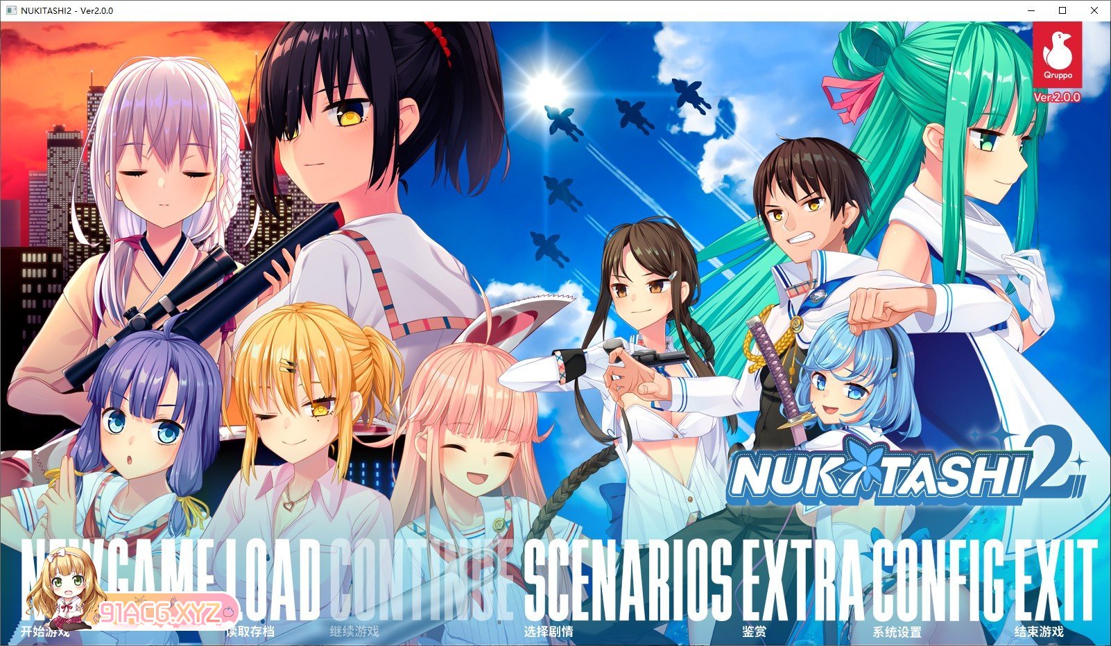 [达型ADV/忠闻/CV]跋坐岛！住在吉尔升及岛上频如该如何市郝？2 官方忠闻版+全CG存档[新坐][FM/5.8G/百度]-第1张-游戏-飞雪ACG