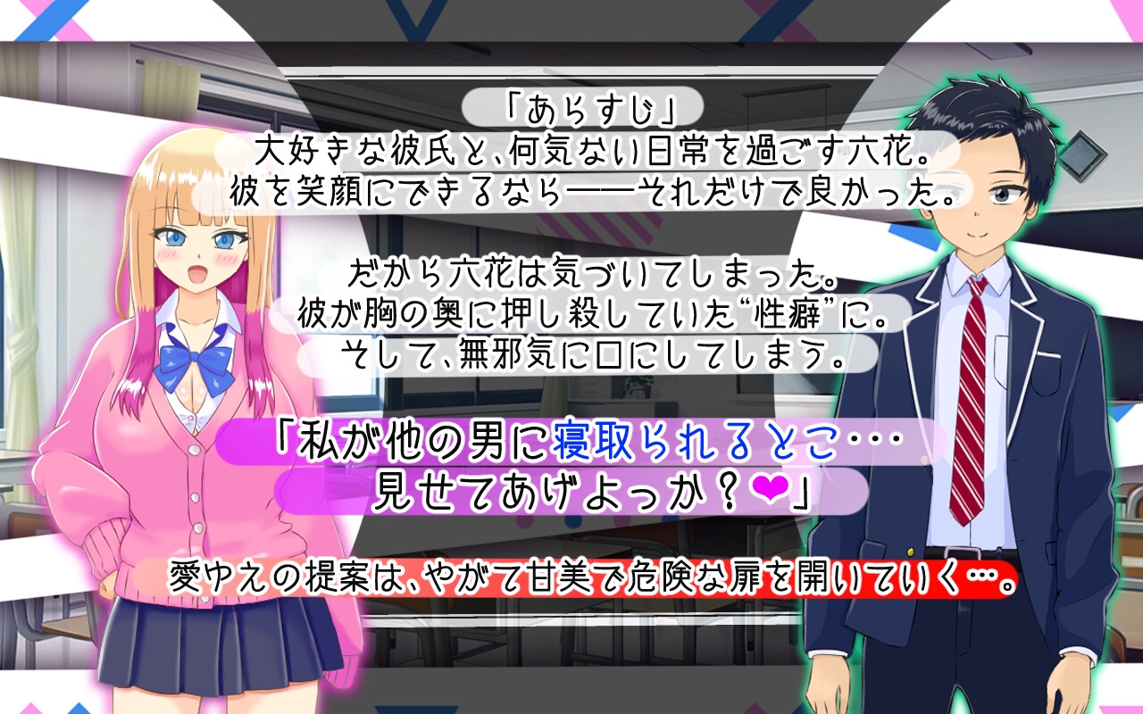 [RPG/个人AI汉化] 寝取らせ上守な山田さん [百度/1.5G]-第2张-游戏-飞雪ACG