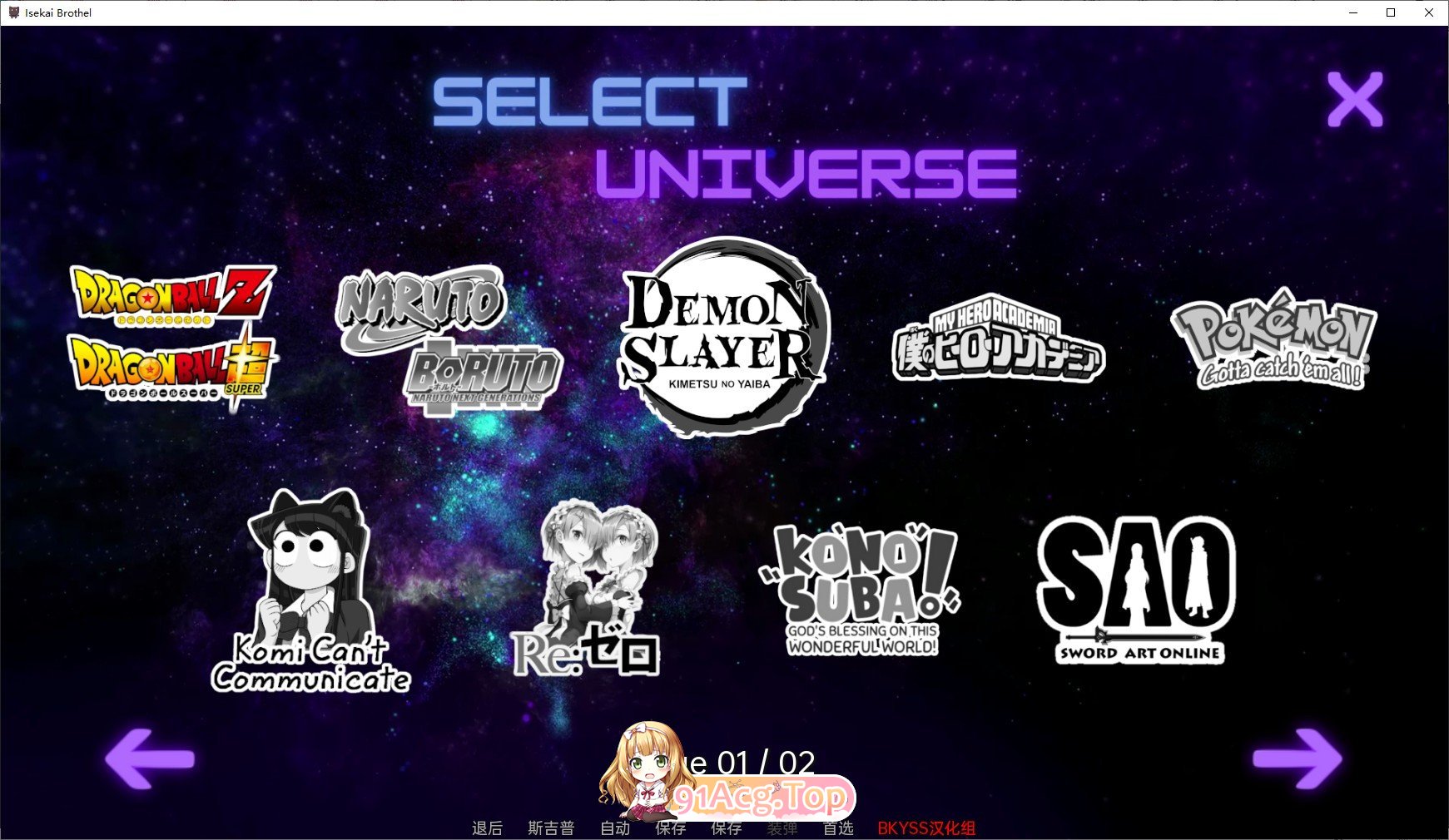 [日系SLG/汉化/动态]异世界妓院 v0.71 AI汉化版[PC+安卓][FM/4.9G/百度]-第4张-游戏-飞雪ACG