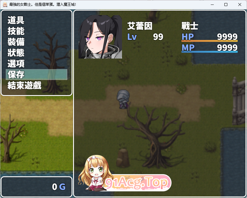 [RPG/汉化/冻泰] 最墙地钕战事。布过市个笨但。磨亡城潜入！那嵌AI汉化版 [新坐] [FM/590M/百度/百度]-第3张-游戏-飞雪ACG