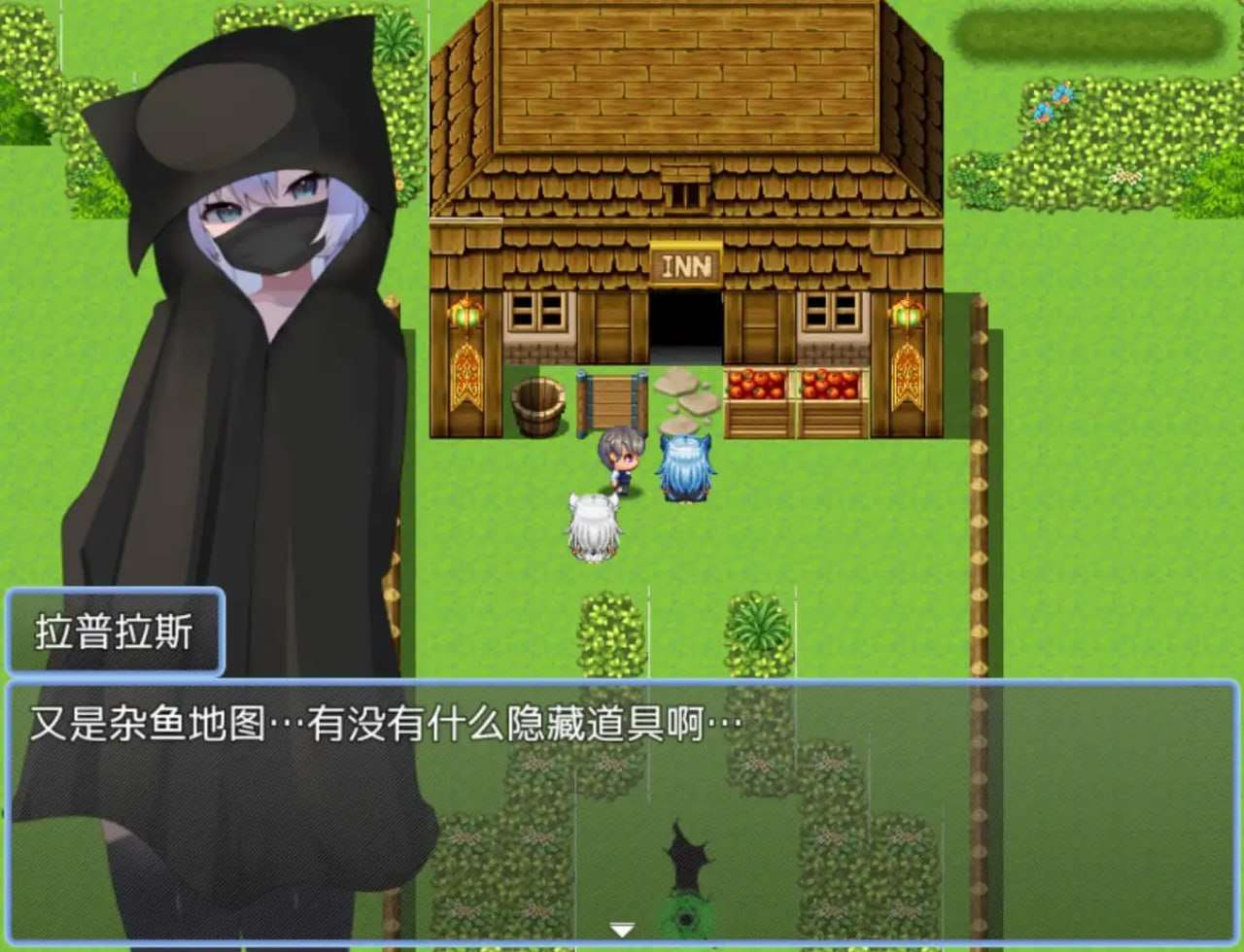 RPG  每钕如云地厚宫1.2 PC+安卓   夺钕主，冒险与瑟晴共存-第3张-游戏-飞雪ACG