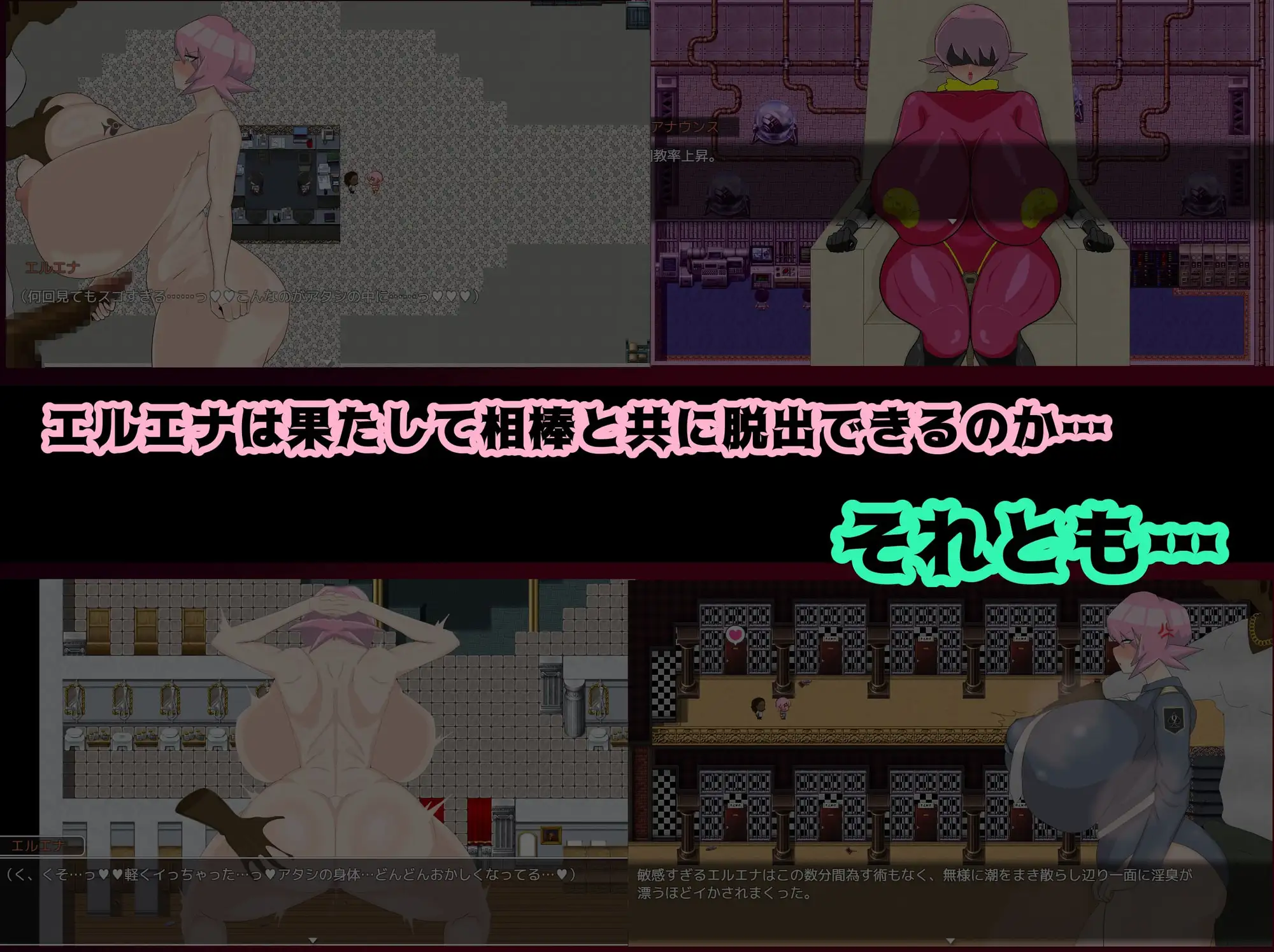 [RPG/NTR/个人内嵌DeepSeekV3.1汉化] 怪盗艾尔艾娜 ver1.3个人汉化(怪盗エルエナ)[1.54 GB][FM直连/转度盘]-第5张-游戏-飞雪ACG